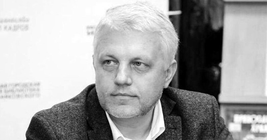 У Вашынгтоне на мемарыяле Музея навін з'явіцца імя Паўла Шарамета