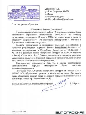 photo2021_03_1219_52_08.jpg photo2021_03_1219_52_08.jpg