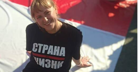 Затрыманая актывістка Вольга Паўлава, якой прысудзілі 3 гады хатняй «хіміі». Дапоўнена