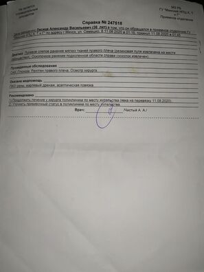 2/3 photo5359736487098298420_logo.jpg