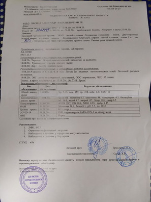 1/3 photo5359736487098298421_logo.jpg