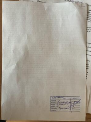 5/5 photo_2020_07_13_10_21_11__5_.jpg