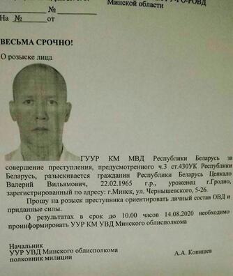 photo_2020_08_15_16_59_42.jpg photo_2020_08_15_16_59_42.jpg