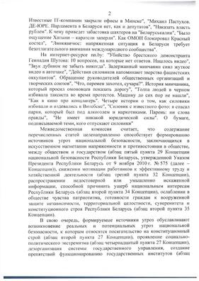 2/4 photo_2020_08_31_21_57_03.jpg