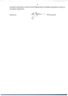 4/4 photo_2020_08_31_21_57_04__2_.jpg