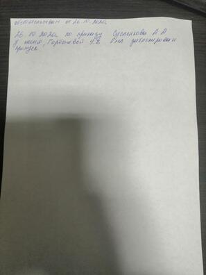 2/4 photo_2020_10_28_13_40_33_logo.jpg