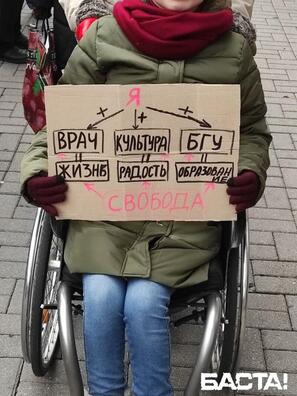 Марш 5 лістапада Марш 5 лістапада