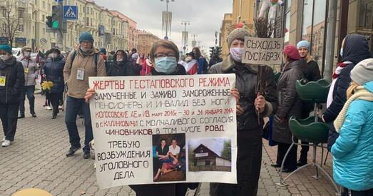 У Мінску прайшоў чарговы марш людзей з інваліднасцю