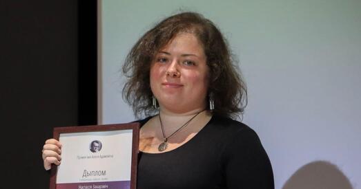 У Мінску затрымана журналістка «Зялёнага партала»