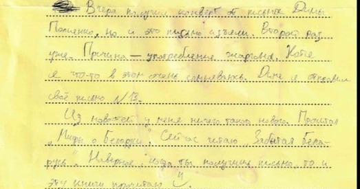Маці палітвязня: «Хацелася б спадзявацца, што на волю ён выйдзе значна раней»