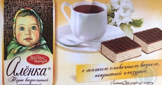 Еўропа адмовілася ад знакамітага брэнда «Алёнка». Пры чым тут Беларусь?