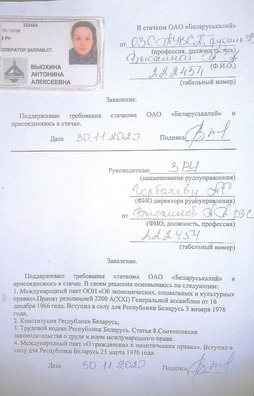 3/3 photo_2020_11_30_13_51_25.jpg