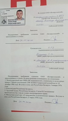 2/3 photo_2020_11_30_13_51_38.jpg