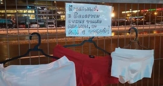 «Не дамо забіць Міколу», майткі Навальнага і салідарнасць з журналістамі. Вечаровыя акцыі працягваюцца