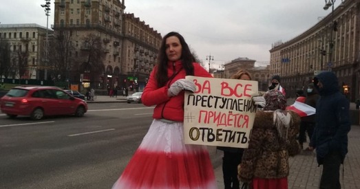 У Кіеве адбылася акцыя салідарнасці з Беларуссю