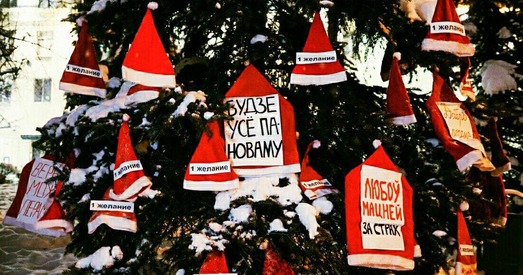 Нам ёсць чым пахваліцца. А ім?