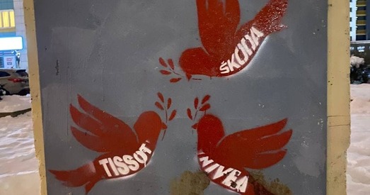 Жыхары мінскай плошчы Праўды падзякавалі Nivea, Škoda і Tissot