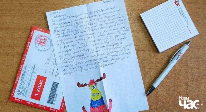 Ігар Лосік: Упэўнены, у гэтым годзе ўсё зменіцца да лепшага! Ігар Лосік: Упэўнены, у гэтым годзе ўсё зменіцца да лепшага!