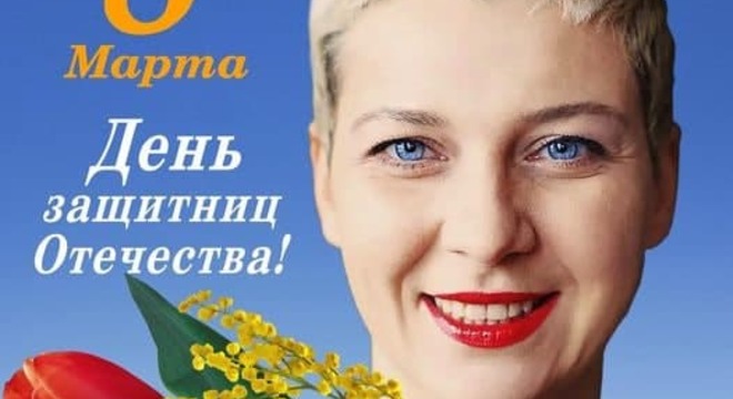 Уладзімір Цэслер прысвяціў свой новы твор беларускім жанчынам Уладзімір Цэслер прысвяціў свой новы твор беларускім жанчынам