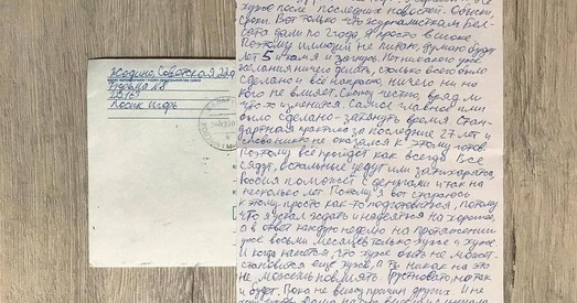 Ігар Лосік: Лепш бы проста расстралялі як найхутчэй