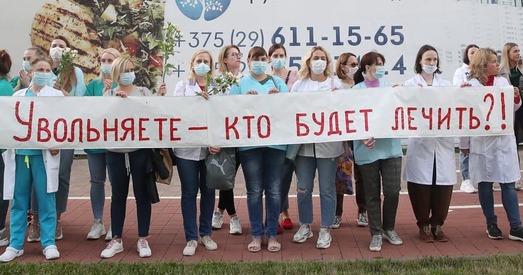 У Беларусі рэкордныя звальненні медыкаў: За студзень — удвая больш, чым за ўвесь мінулы год