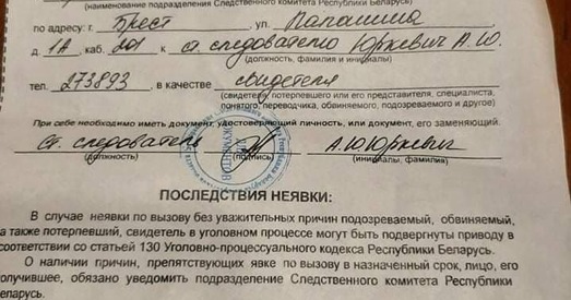 У Брэсце выклікалі ў СК памерлую жанчыну