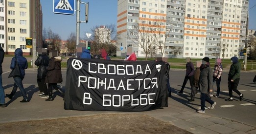 Анархісты прайшліся маршам у адным з раёнаў Мінска