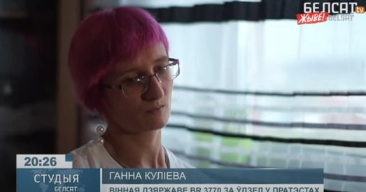 «Я прарыдала ўсю ноч, бо не чакала такога». Шматдзетнай маці за 1,5 гадзіны сабралі грошы на вялізны штраф