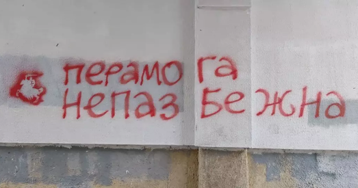 Аляксандр Пашкевіч пра камісію па вяртанні