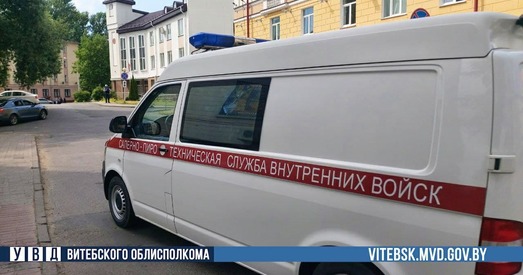 У Віцебску «замінавалі» пракуратуру