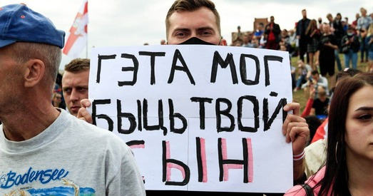 Мінчука арыштавалі на 30 сутак за непадпарадкаванне
