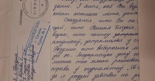 Вольга Маёрава: Я вельмі ўдзячна ўсім, хто ў гэтых умовах дапамагае людзям тут