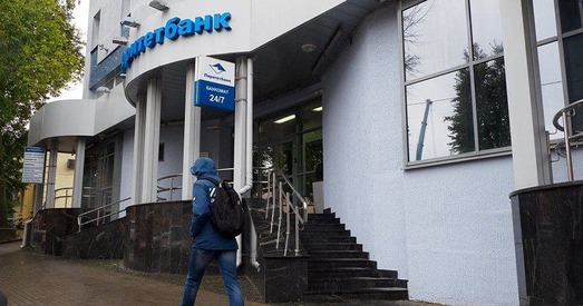 Сын Гуцэрыева прадаў акцыі беларускага «Paritetbank»