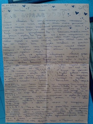 1/3 photo_2021_11_11_16_07_00_logo.jpg