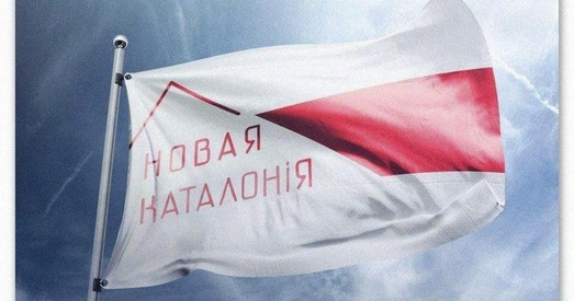 «Абвяшчаем пра выхад з БССР»