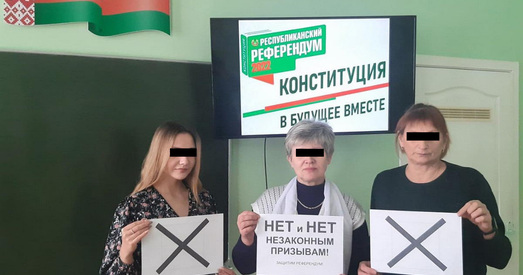 Настаўнікам прапанавалі «абараніць рэферэндум» у фэйкавым флэшмобе