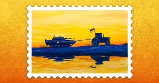 Укрпошта выпусціць новую «ваенную» марку. Гэтым разам пра «трактарныя войскі»