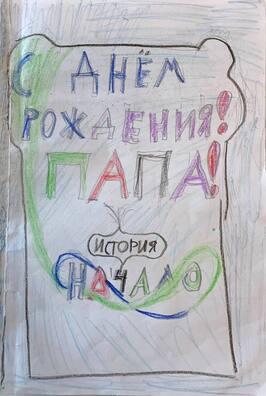 2/2 photo_2022_08_18_10_45_41.jpg