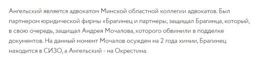 Вось такая сітуацыя ў беларускай адвакатуры Вось такая сітуацыя ў беларускай адвакатуры