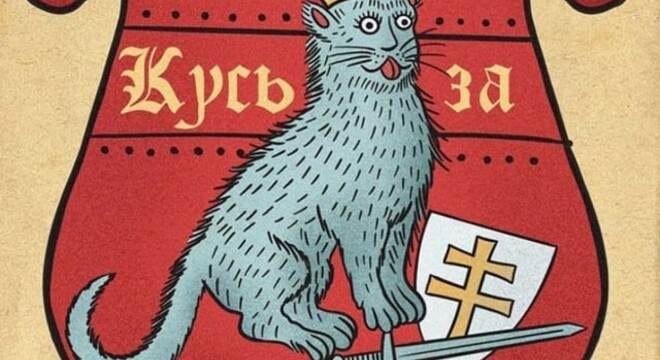 «Экстрэмісцкія матэрыялы» ў пасылках Календары, часопісы, кубкі. «Экстрэмісцкія матэрыялы» пачалі знаходзіць у пасылках