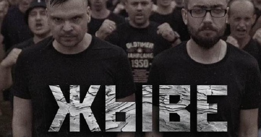 Tor band цяпер — «экстрэмісцкае фармаванне»