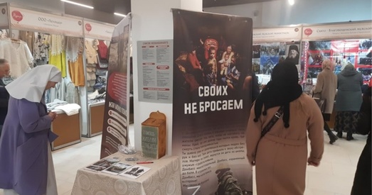 «Дарагому салдату з Белай Русі». Свята-Елісавецінскі манастыр актыўна падтрымлівае расійскія войскі