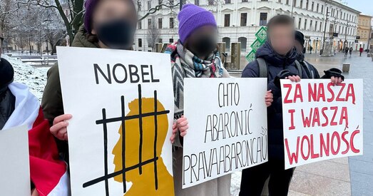 Хронікі рэпрэсій за 10 снежня