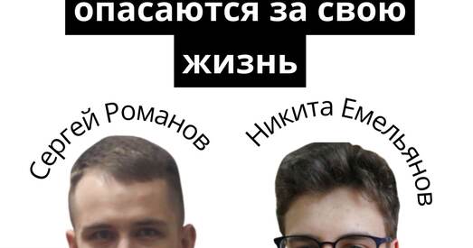 Хронікі рэпрэсій