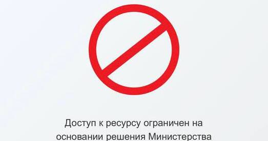 Заблакаваны сайт са статыстыкай тэлеграм-каналаў