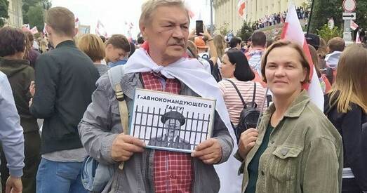 Хронікі рэпрэсій