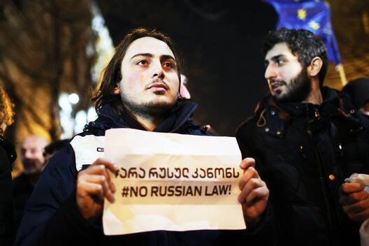 Фота: @PaperKartuli Фота: @PaperKartuli