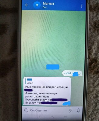 Фота, дасланае чытачамі Фота, дасланае чытачамі