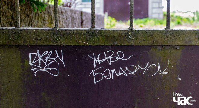 Ці можна лічыць калабарантамі тых, хто застаўся ў Беларусі? Беларусь застаецца ў Беларусі