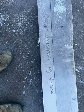 2/3 photo_2023_12_17_14_58_19.jpg